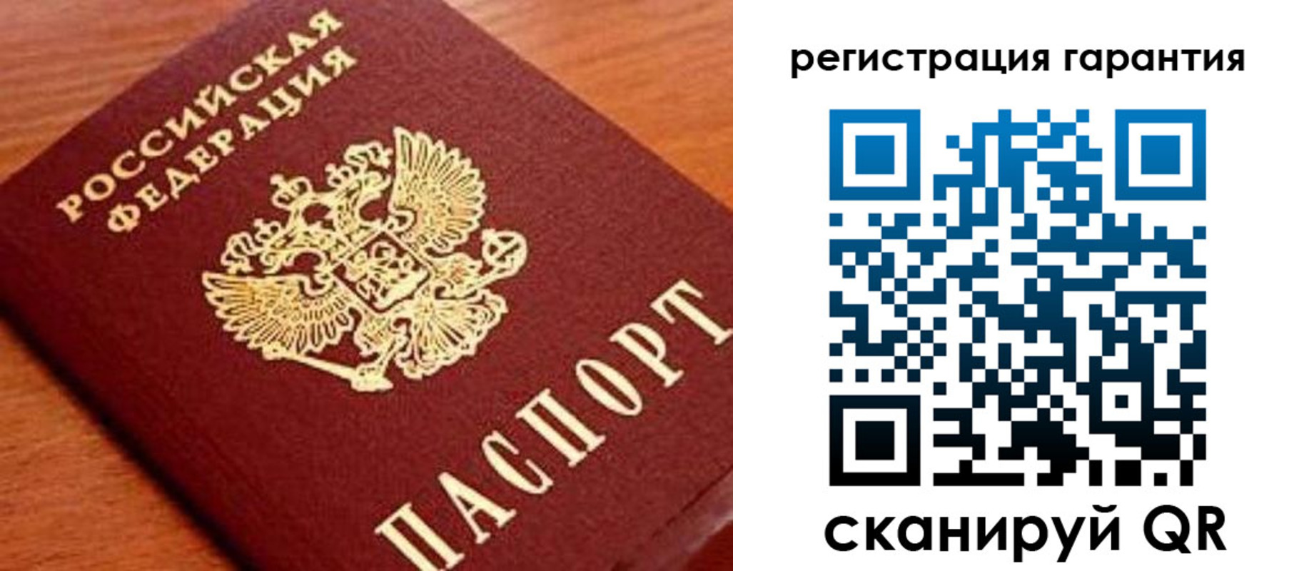 купить прописку в Саранске
